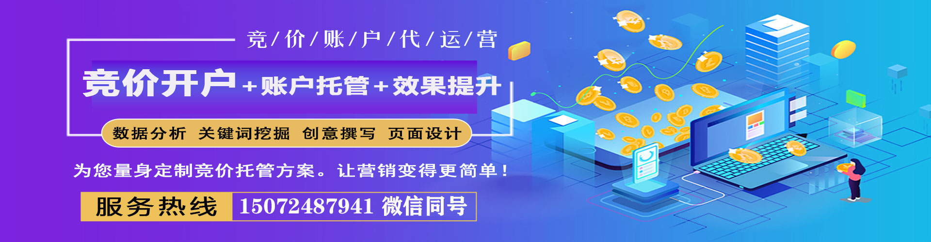 丰城百度网络推广