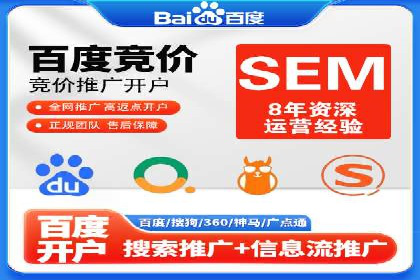 竞价推广策略调整：代运营公司的实战经验分享