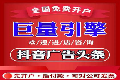 SEM竞价开户技巧：从案例中学习